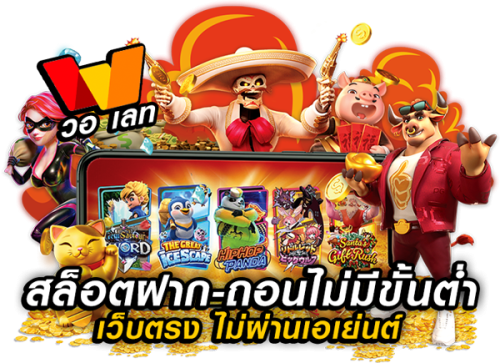 pgoption เว็บหวยออนไลน์ที่ตอบโจทย์ 2026
